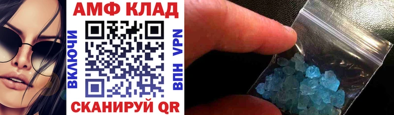 наркошоп  Нурлат  Амфетамин Premium 
