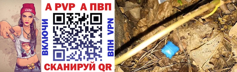 mega онион  Нурлат  A-PVP СК КРИС  где продают  