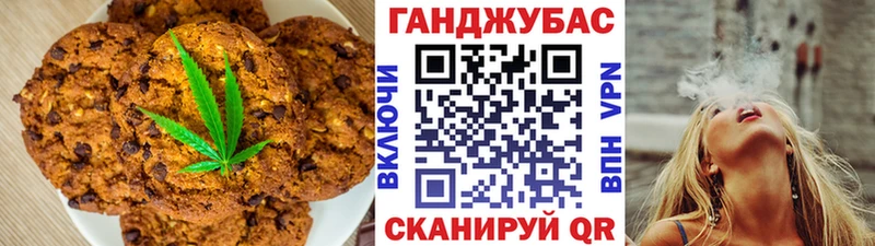 Еда ТГК марихуана  MEGA как зайти  Нурлат 