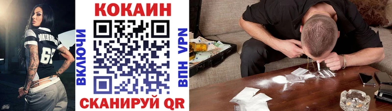 COCAIN VHQ  где продают наркотики  Нурлат 
