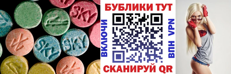 дарнет шоп Нурлат Ecstasy 280 MDMA