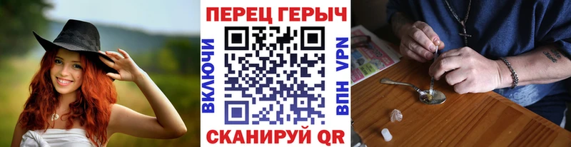 Героин VHQ  KRAKEN рабочий сайт  Нурлат 