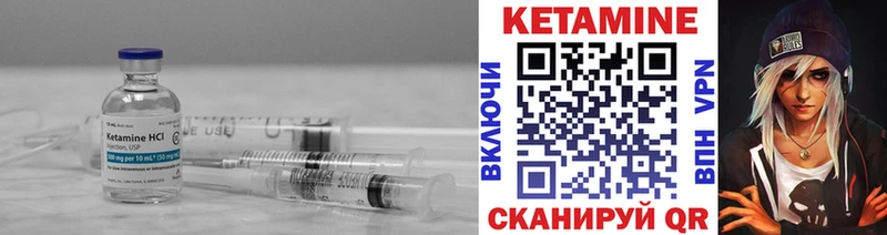КЕТАМИН ketamine  нарко площадка какой сайт  Нурлат 