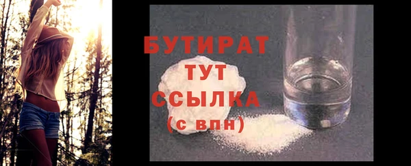 сатива Армянск