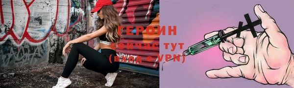 сатива Армянск