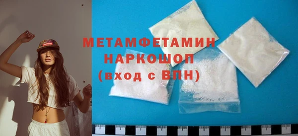 сатива Армянск