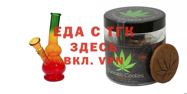 дистиллят марихуана Аркадак