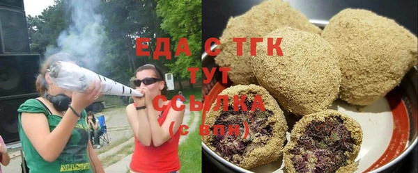 сатива Армянск
