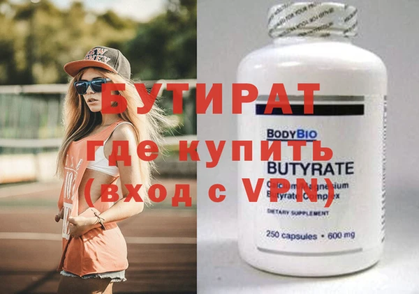 крисы Арсеньев
