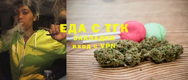 сатива Армянск