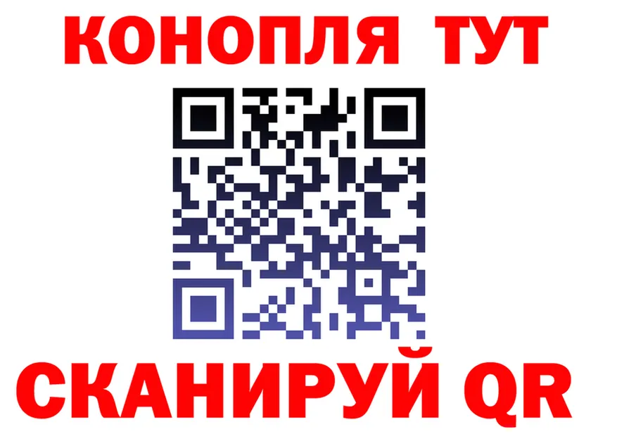 Бошки Шишки Bruce Banner зеркало площадка мега Нурлат
