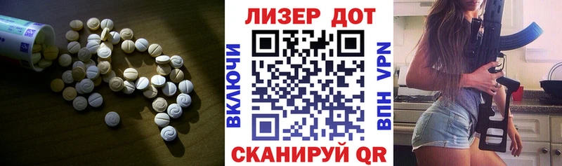 Лсд 25 экстази ecstasy  Нурлат 