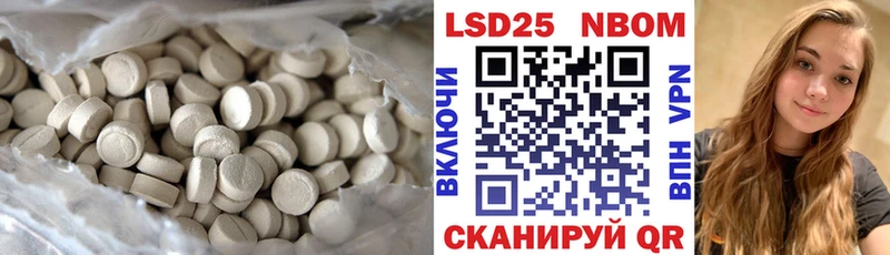 ЛСД экстази кислота Нурлат