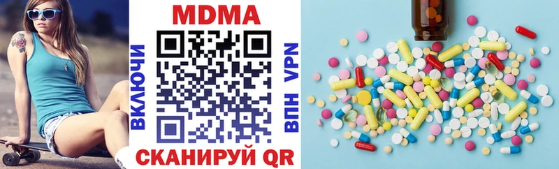 кракен рабочий сайт  Нурлат  это какой сайт  MDMA crystal 
