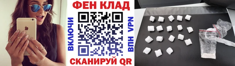 Первитин витя  Нурлат 