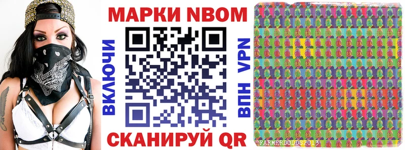 Наркотические марки 1500мкг Нурлат
