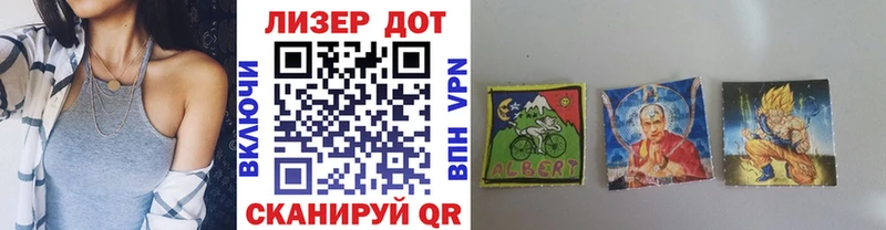 shop какой сайт сколько стоит Нурлат Наркотические марки 1500мкг