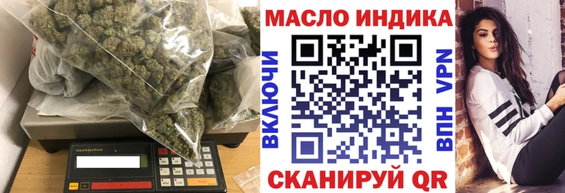 МЕГА сайт  как найти   Нурлат  Дистиллят ТГК гашишное масло 