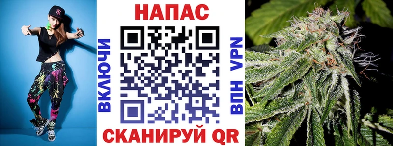 МАРИХУАНА OG Kush Нурлат